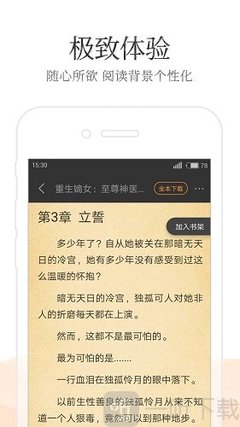 华体汇网页登录网站